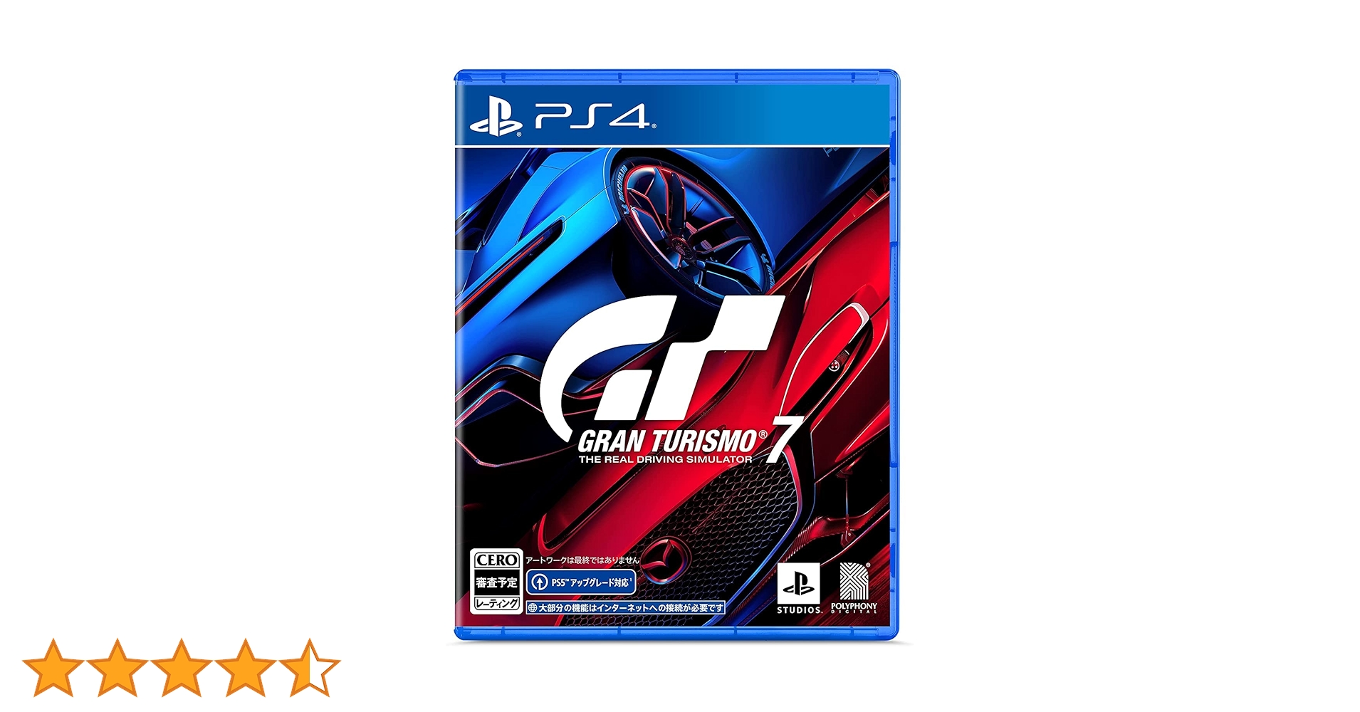 Amazon.co.jp: 【PS4】グランツーリスモ7 : Video Games